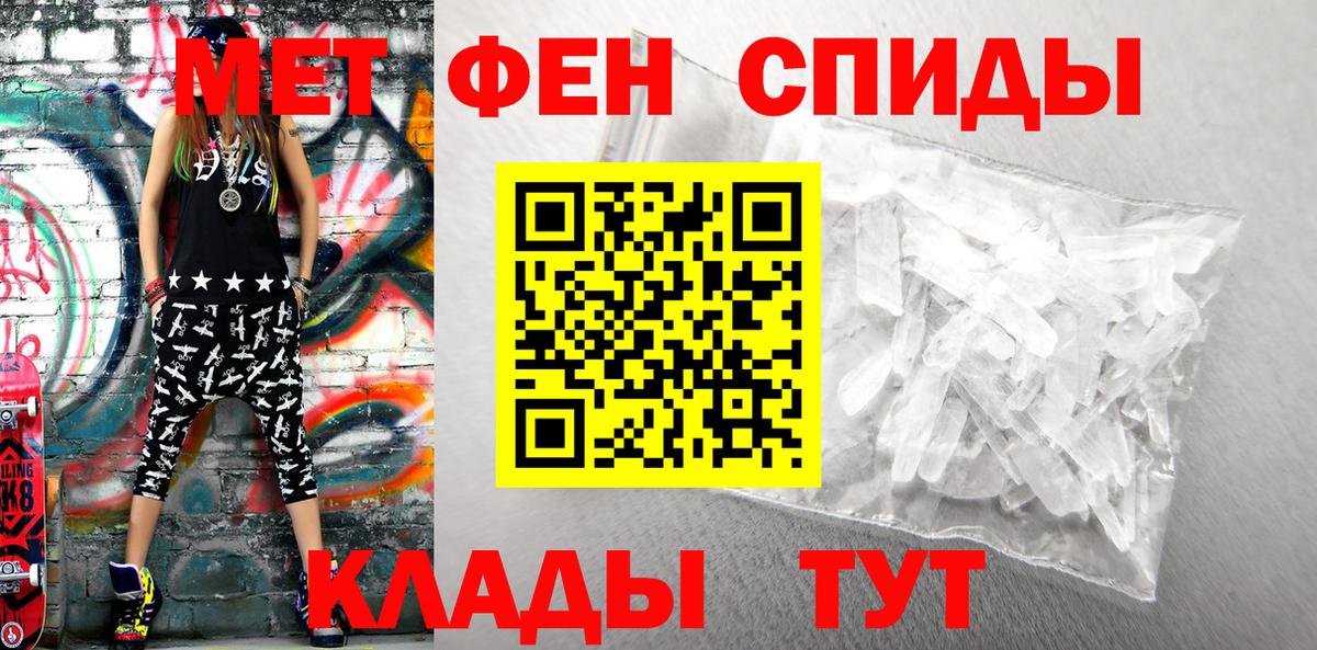 АМФЕТАМИН VHQ Каменка