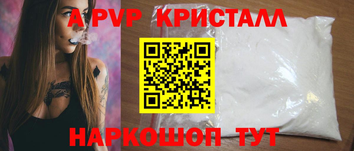 Каменка  А ПВП крисы CK  Вход с VPN 