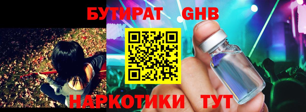 Героин  ЭКСТАЗИ  Alpha-PVP СК   Лсд 25  Каменка  Где найти наркотики?  Меф   Бошки Шишки  Вход с VPN  Гашиш 