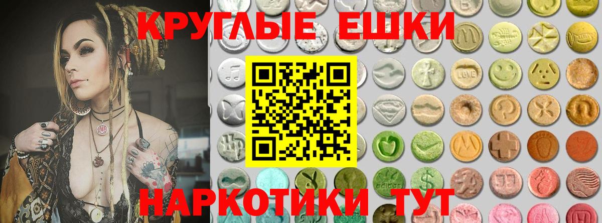 Экстази louis Vuitton Каменка