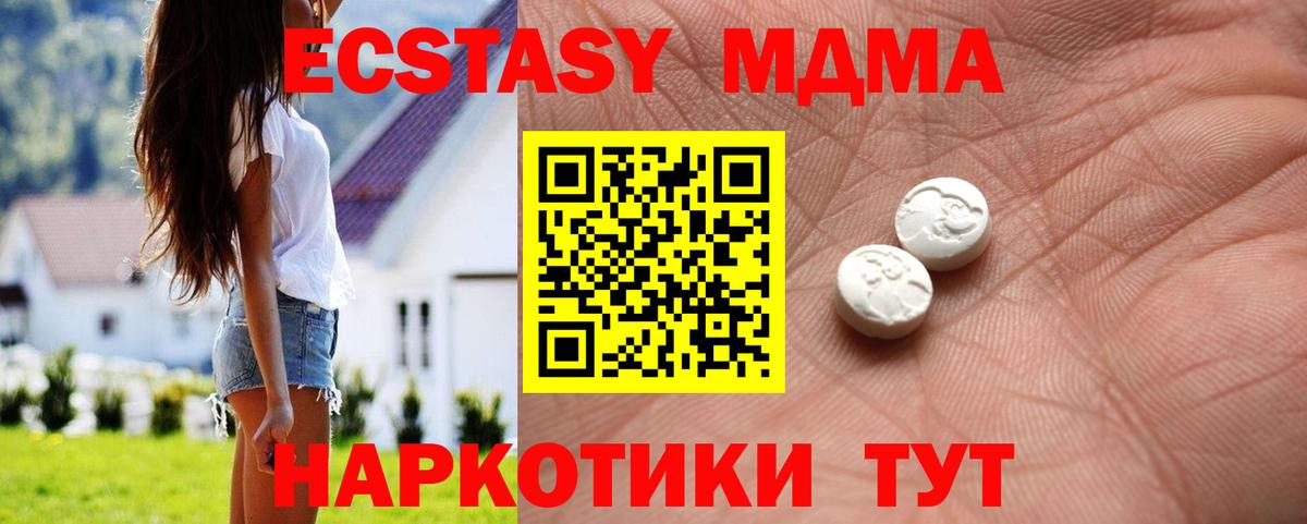 Экстази ешки  ЭКСТАЗИ  Каменка  ЭКСТАЗИ TESLA  Вход с VPN 