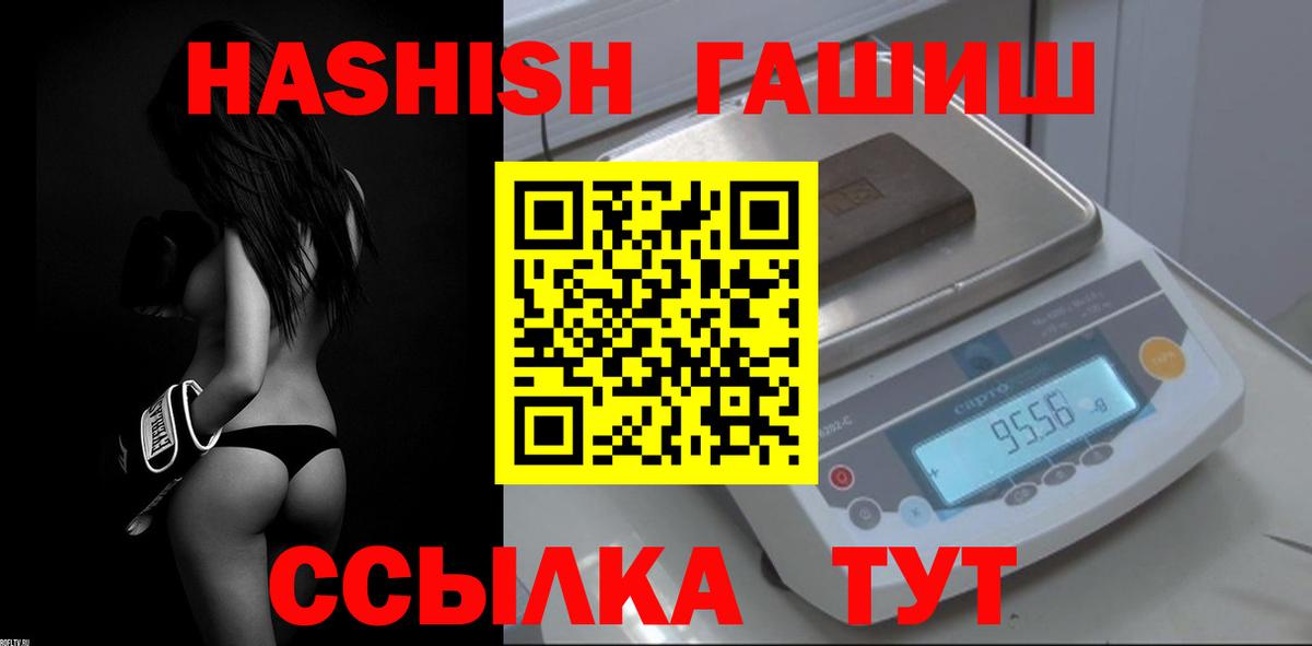 Канабис Каменка