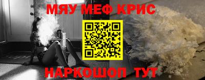 кокс Краснокаменск