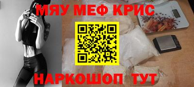 кокаин Краснодар