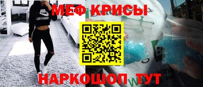 скорость mdpv Краснознаменск
