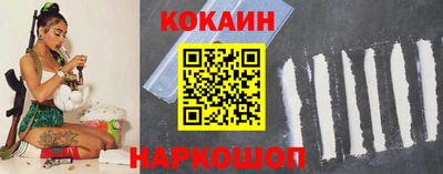 кокс Краснокаменск