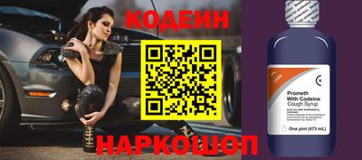 кокаин Краснодар