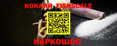 кокаин Краснодар