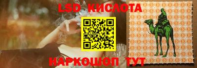 кокаин Краснодар