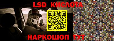 кокаин Краснодар