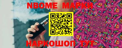 кокс Краснокаменск