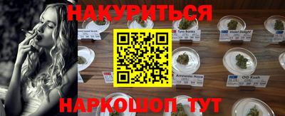 кокс Краснокаменск