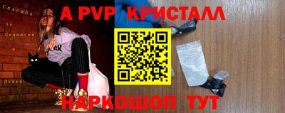 скорость mdpv Краснознаменск
