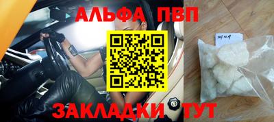 кокаин Краснодар