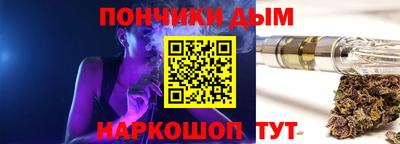 кокс Краснокаменск