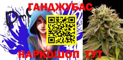 кокс Краснокаменск