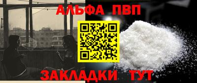 скорость mdpv Краснознаменск