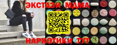 кокс Краснокаменск