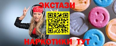 кокс Краснокаменск