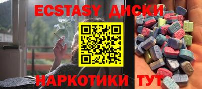 кокаин Краснодар