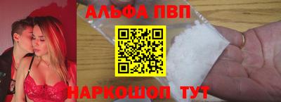 кокаин Краснодар