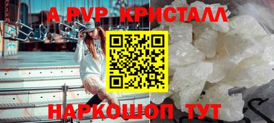 кокаин Краснодар
