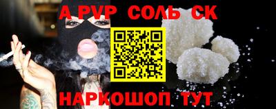 кокс Краснокаменск
