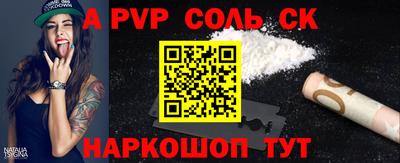кокс Краснокаменск