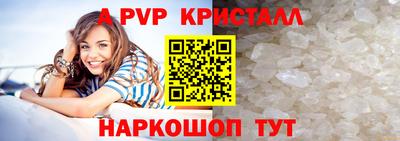 кокс Краснокаменск