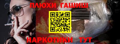 кокс Краснокаменск