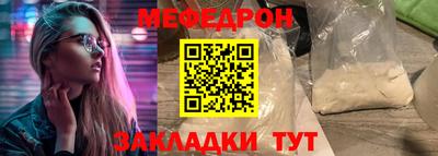 кокс Краснокаменск