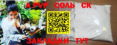 скорость mdpv Краснознаменск