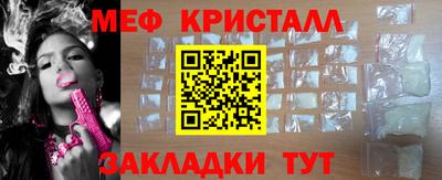 кокаин Краснодар