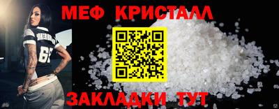 кокс Краснокаменск