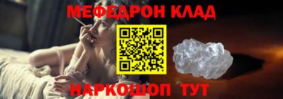 скорость mdpv Краснознаменск