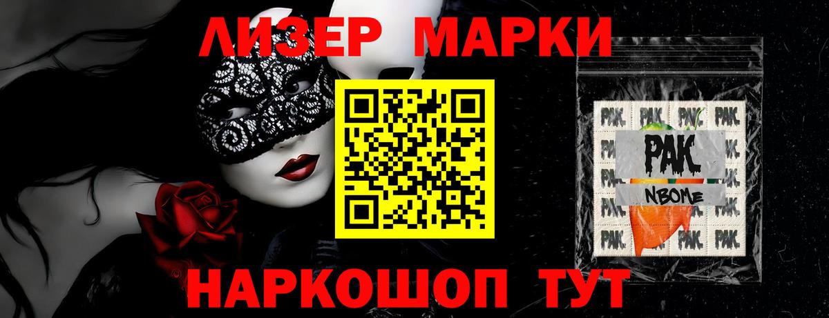 ЛСД экстази кислота  Вход с VPN  Лсд 25 экстази ecstasy  Каменка 