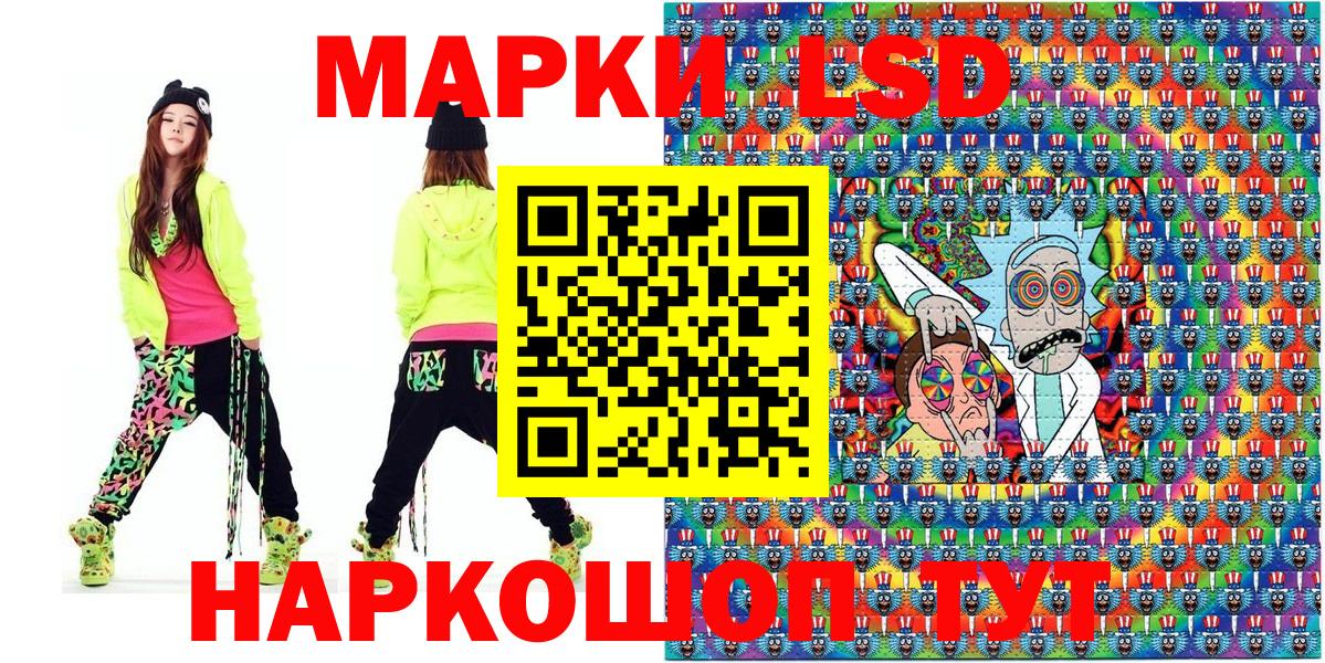 Каменка  Марки 25I-NBOMe 1,5мг  Вход с VPN 