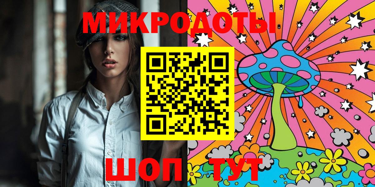 Галлюциногенные грибы GOLDEN TEACHER Каменка