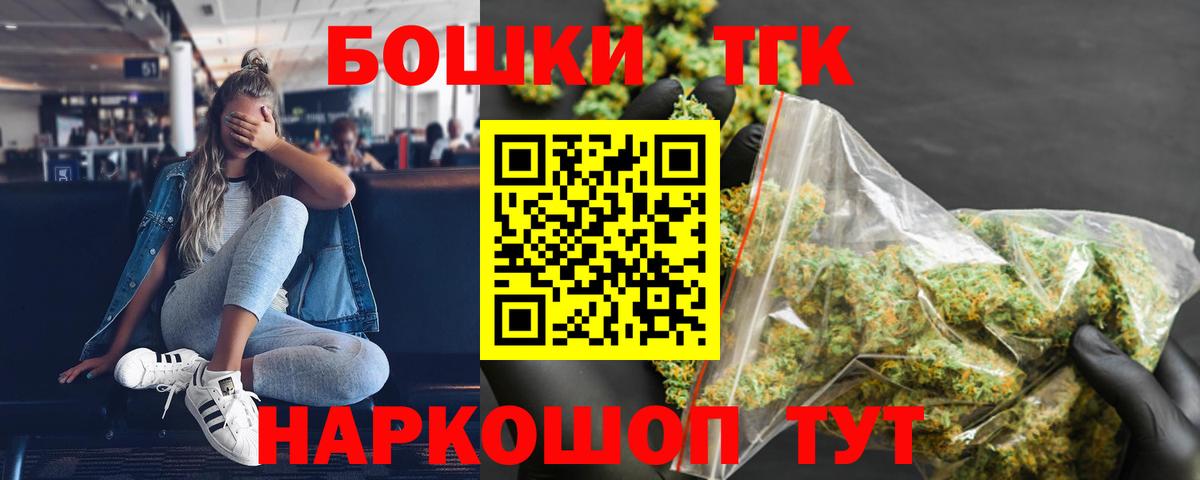 Каменка  МАРИХУАНА MAZAR  Вход с VPN  Бошки марихуана MAZAR  Канабис тримм 